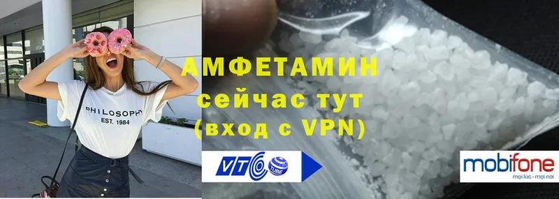 АМФ Premium  сколько стоит  Адыгейск 